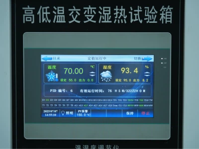 70°C / 95%RH Temperature and Humidity Cycle Test